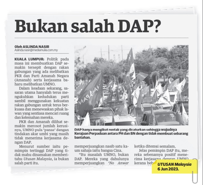 Cabar Dap Ubah Perlembangaan Parti