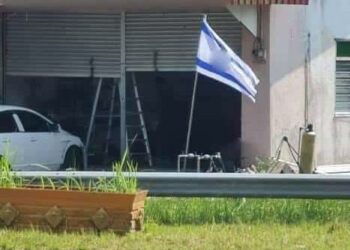 BENDERA Israel yang dipasang seorang lelaki di sebuah premis perniagaan di Terengganu, baru-baru ini. - MEDIA SOSIAL