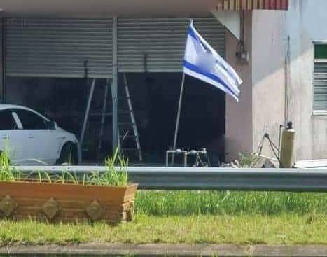 Polis Lengkap Siasatan Kes Kibar Bendera Israel