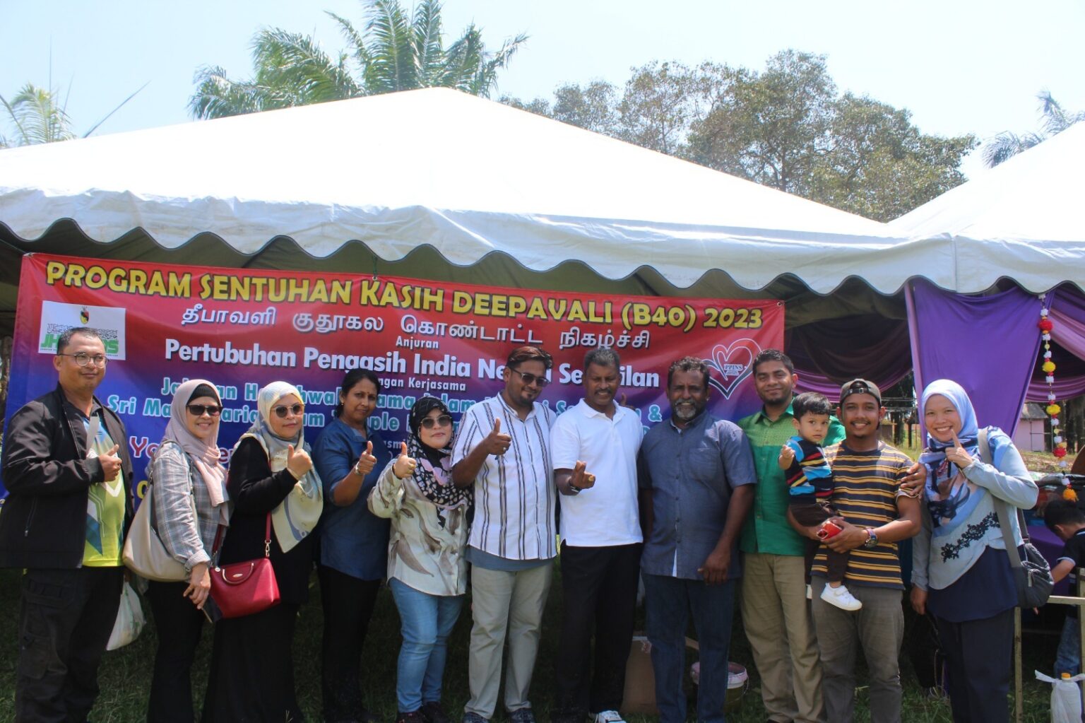 Ladang St. Leonard, Lukut Pupuk Perpaduan Sempena Deepavali