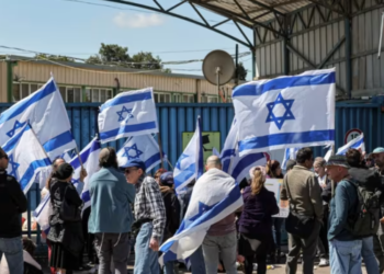 PENUNJUK perasaan berhaluan kanan Israel berkumpul dengan bendera dan sepanduk di luar pejabat lapangan Tebing Barat Agensi Bantuan dan Pekerjaan Pertubuhan Bangsa-Bangsa Bersatu bagi Pelarian Palestin (UNRWA) di Baitulmuqaddis. -CNA