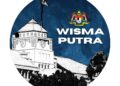 WISMA PUTRA