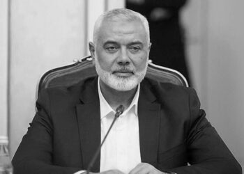 ISMAIL HANIYEH