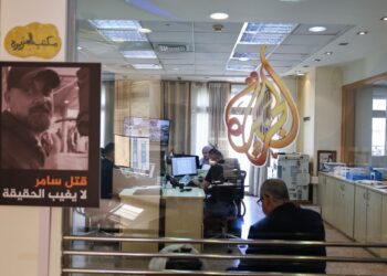 SUASANA pejabat rangkaian televisyen Al Jazeera di Ramallah, Tebing Barat pada 5 Mei lepas.- AFP