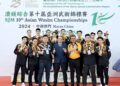 PRESIDEN Persatuan Wushu Malaysia (PWM), Datuk Chong Kim Fatt meraikan kejayaan skuad wushu negara di Kejohanan Asia Wushu di Macau, kelmarin. - IHSAN PWM