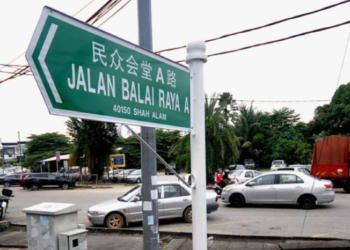 ANTARA papan tanda memaparkan bahasa Cina telah diturunkan oleh Majlis Bandaraya Shah Alam (MBSA).