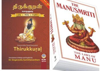 PETIKAN daripada teks Thirukkural dan Manusmriti membuktikan betapa budaya India-Hindu memberi keutamaan kepada etika menerima dan melayan tetamu.