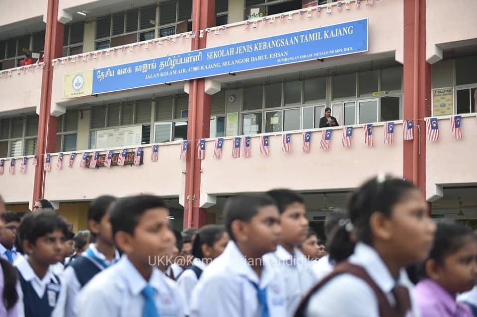 Dana sekolah Tamil