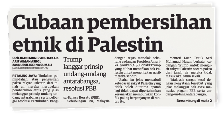 OIC perlu lebih tegas pejuang isu Palestin