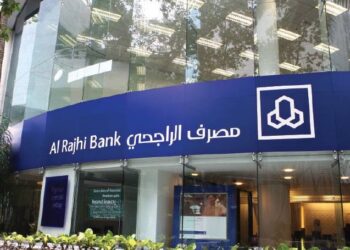 AL RAJHI Bank Malaysia menyasarkan untuk menjadi bank inovasi kewangan Islam terkemuka di dalam negara. – GAMBAR HIASAN