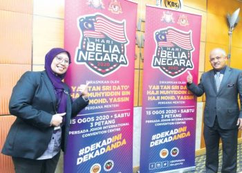 M. NOOR Azman Taib bersama Timbalan Ketua Pengarah Bahagian Pembangunan Belia Jabatan Belia dan Sukan Negara, Dr. Zainah Shariff menunjukkan logo Hari Belia Negara 2020 selepas taklimat Hari Belia Negara 2020 di Kementerian Belia dan Sukan, Putrajaya, semalam.– UTUSAN/FAISOL MUSTAFA