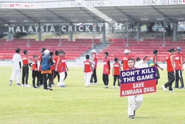 Kinrara Oval