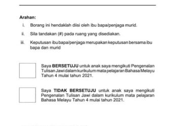 BORANG persetujuan ibu bapa untuk pelaksanaan pengenalan tulisan Jawi dalam mata pelajaran bahasa Melayu bagi murid tahun empat di SJK.