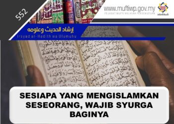 TANGKAP layar laman PMWP menjelaskan mengenai status hadis yang dapat masuk syurga jika mengislamkan seseorang.