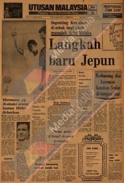 Jepun Archives - Utusan Digital