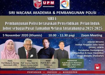 POSTER Wacana Akademia dan Pembangunan Polisi siri pertama secara maya melalui platform  Zoom Meeting.