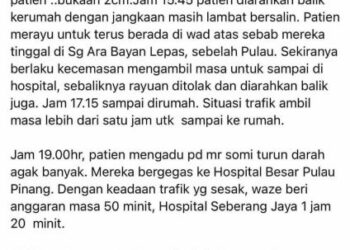 KENYATAAN yang tular di dalam media sosial Facebook berkenaan seorang wanita terpaksa melahirkan bayi di dalam kereta selepas mendapat rawatan awal di Hospital Seberang Jaya (HSJ) pada 27 Disember lalu.