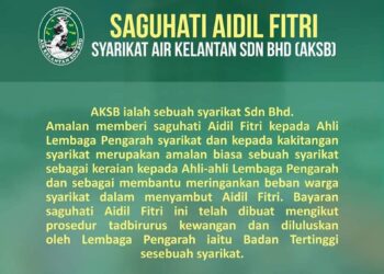 POSTER kenyataan media oleh AKSB berhubung penjelasan agihan sagu hati Aidilfitri.