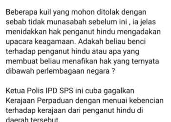 STATUS yang dimuat naik di laman sosial Facebook David Marshel baru-baru ini yang mendakwa Ketua Polis Daerah SPS enggan dan sengaja melambatkan proses kelulusan permit untuk perarakan pedati bagi upacara keagamaan penganut Hindu.