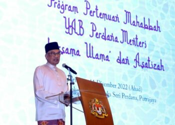 ANWAR Ibrahim berucap pada Program Pertemuan Mahabbah Perdana Menteri bersama Ulama dan Asatizah di Kompleks Seri Perdana Putrajaya. - UTUSAN/FAISOL MUSTAFA