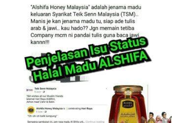 JENAMA madu Alshifa disahkan ada sijil halal diiktiraf Jakim.