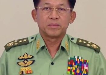 MIN AUNG HLAING