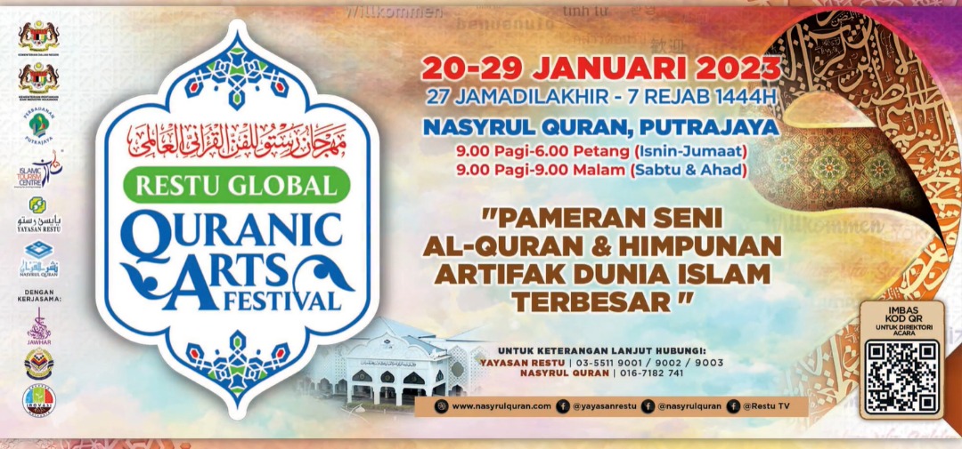 Festival Al Quran Artifak Islam Terbesar Di Nasyrul Quran